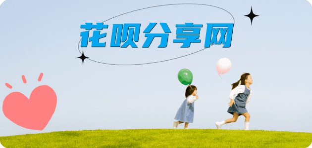 刷卡商洛信用卡接单平台☀️诚信信用卡24小时在线靠谱商家推荐